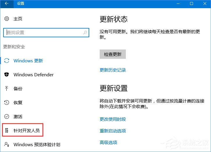 如何解决Win10不兼容问题?解决Win10兼容的办法