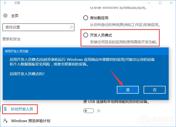 如何解决Win10不兼容问题?解决Win10兼容的办法