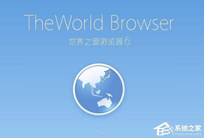 Win10怎么设置世界之窗浏览器缩放显示?