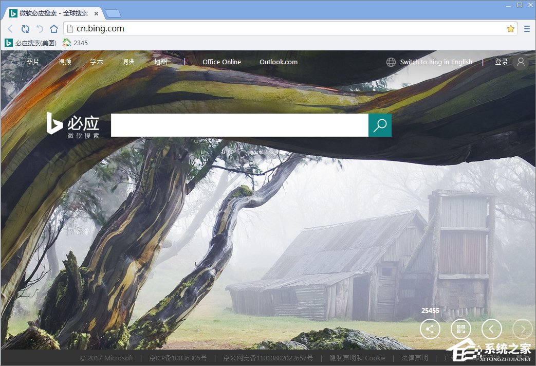 Win10怎么设置世界之窗浏览器缩放显示?