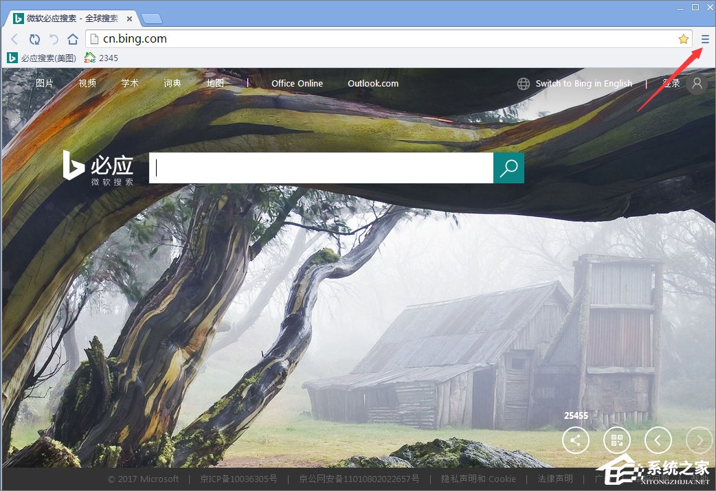 Win10怎么设置世界之窗浏览器缩放显示?