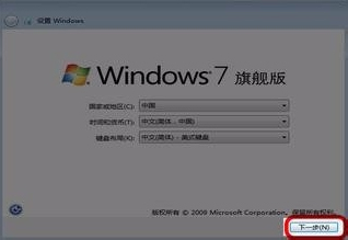 Win7提示模块已加载但找不到入口点DLLRegisterServer怎么办?