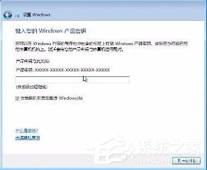 Win7提示模块已加载但找不到入口点DLLRegisterServer怎么办?