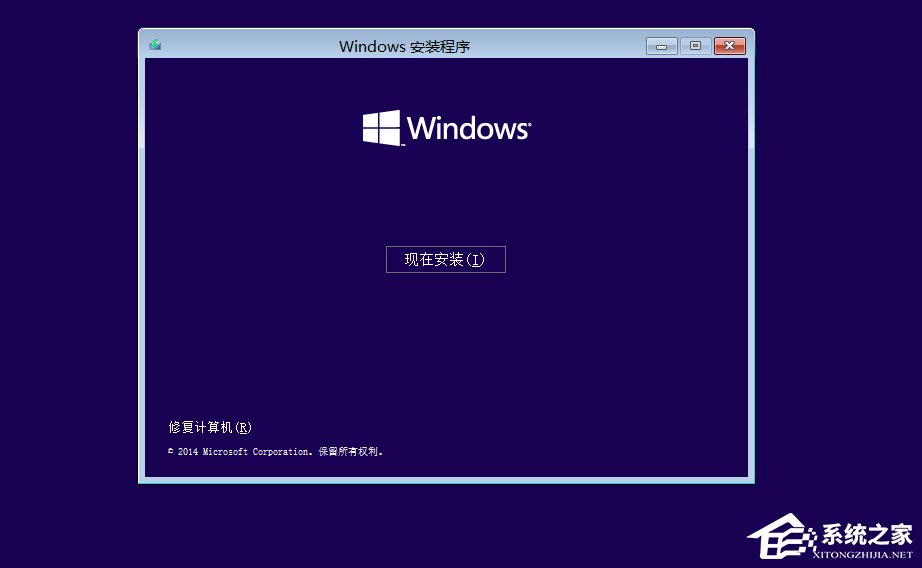 Win10如何安装?Win10安装教程