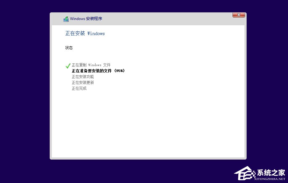 Win10如何安装?Win10安装教程