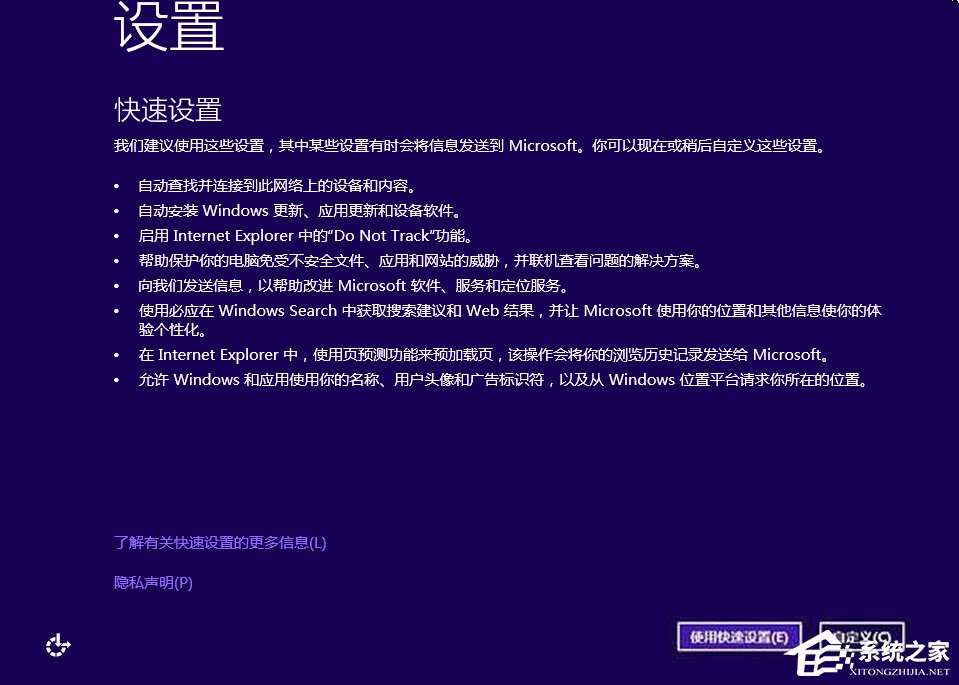 Win10如何安装?Win10安装教程