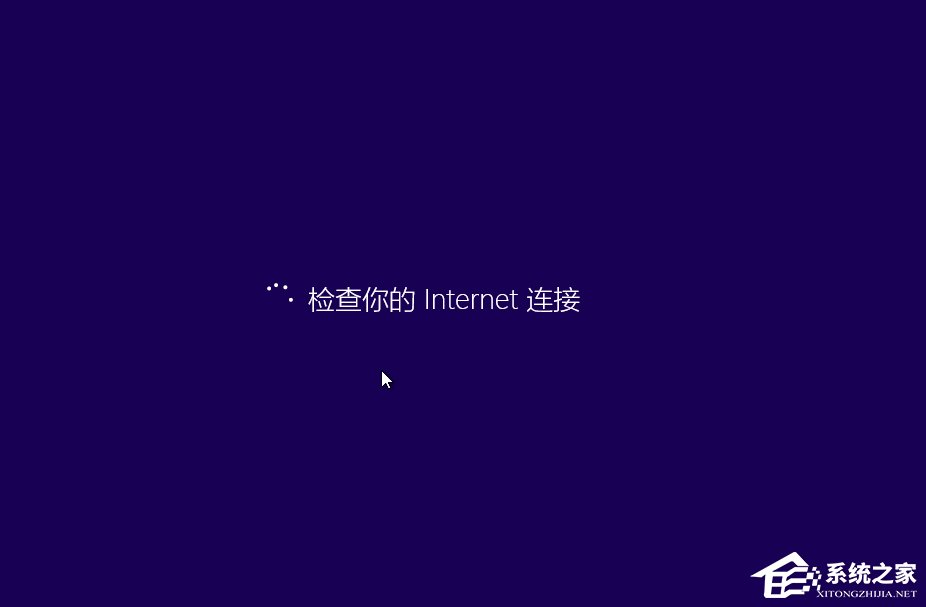 Win10如何安装?Win10安装教程