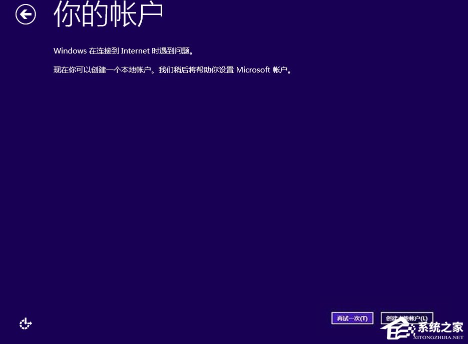 Win10如何安装?Win10安装教程