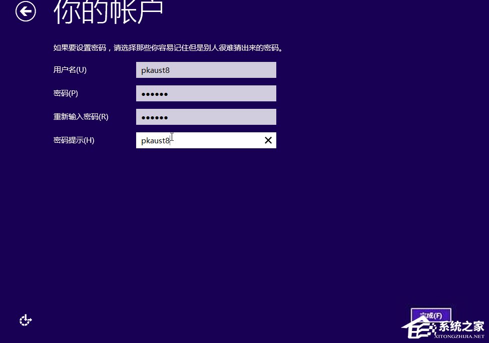Win10如何安装?Win10安装教程