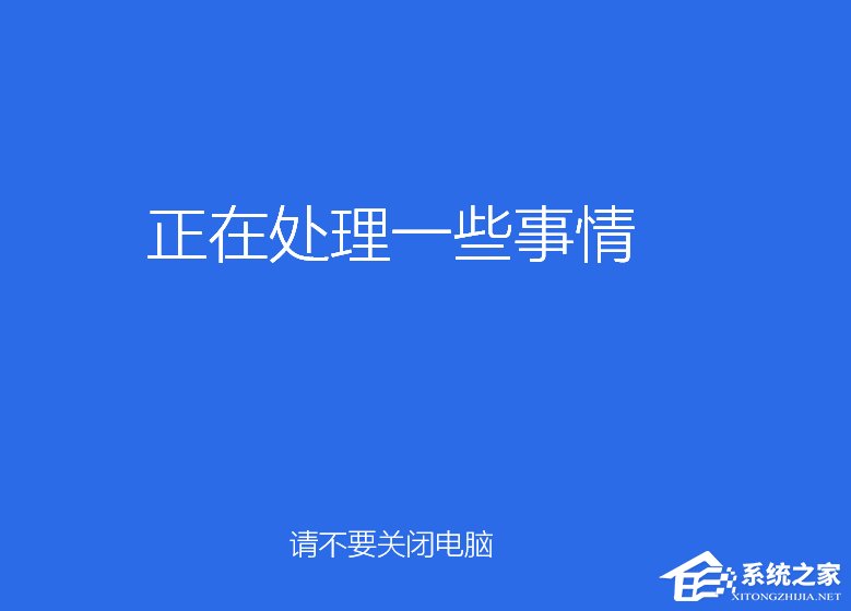 Win10如何安装?Win10安装教程