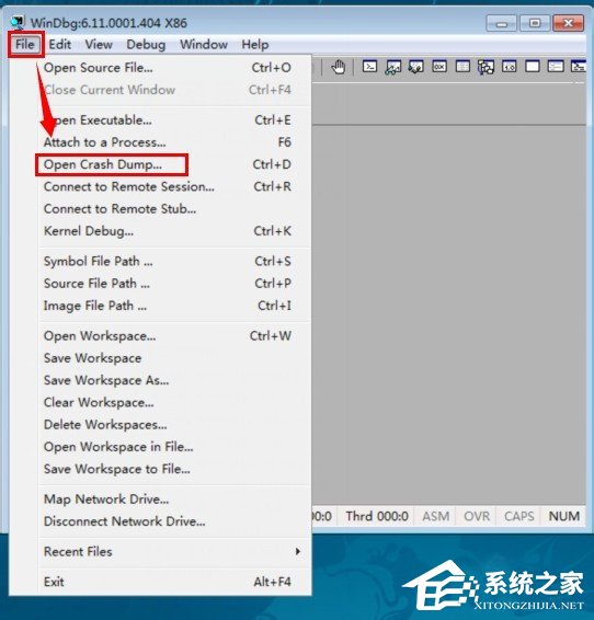 Win7系统dmp文件怎么打开?