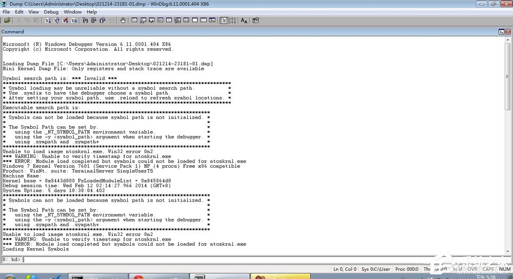 Win7系统dmp文件怎么打开?