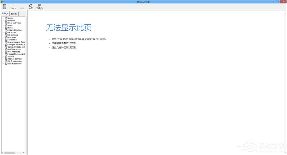 小编分享chm打不开怎么办（电脑打不开chm文件怎么办）