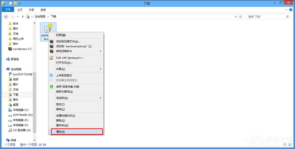 chm打不开怎么办?chm文件打开不显示内容如何处理?