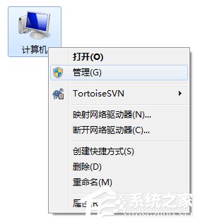 关于Win7系统电脑提示集线器端口上的电涌怎么解决