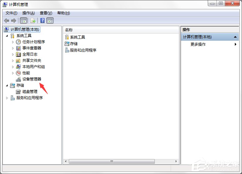 Win7系统电脑提示集线器端口上的电涌怎么解决?