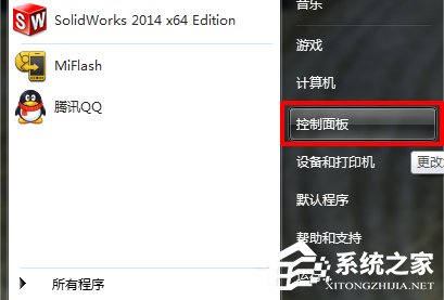 小编分享Win7电脑宽带连接不见了怎么办（win7电脑宽带连接图标不见了）
