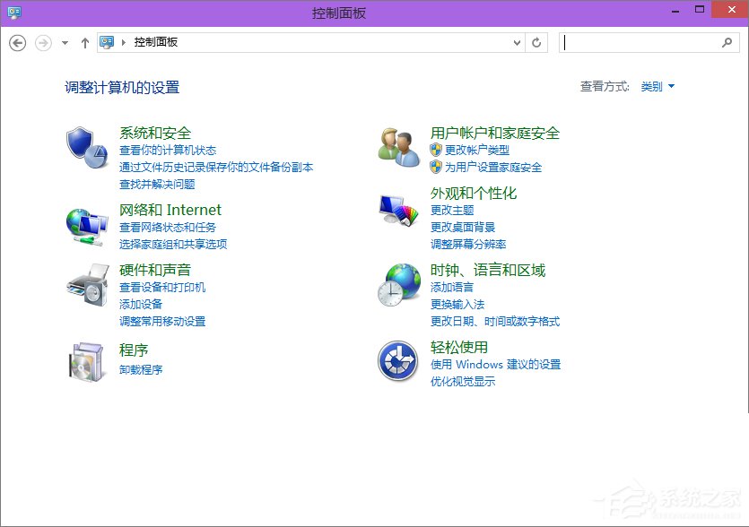 今天说说Win8控制面板在哪里打开（win8显卡控制面板在哪里）