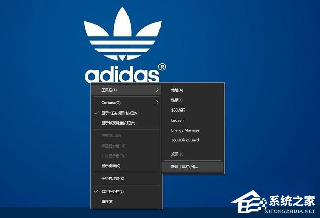 如何打造酷炫的Win10桌面效果?