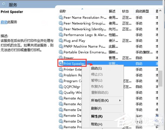 Win10系统office 2013提示尚未安装打印机如何解决?
