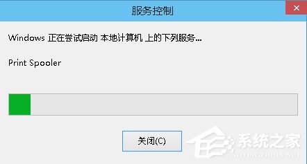 Win10系统office 2013提示尚未安装打印机如何解决?