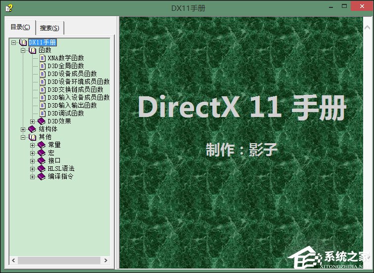 关于怎么使用WinCHM软件制作chm电子书