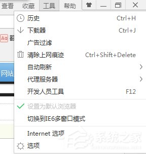 我来教你Win7系统电脑清除历史记录的三种方法