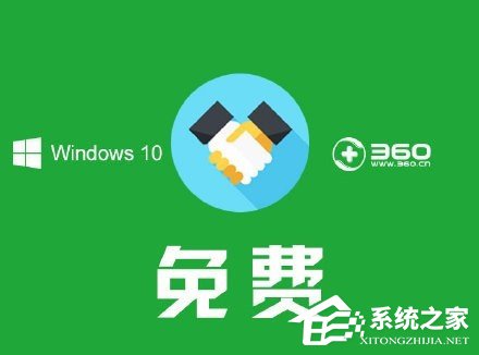 windows xp怎么升级到win10?XP升级Win10教程