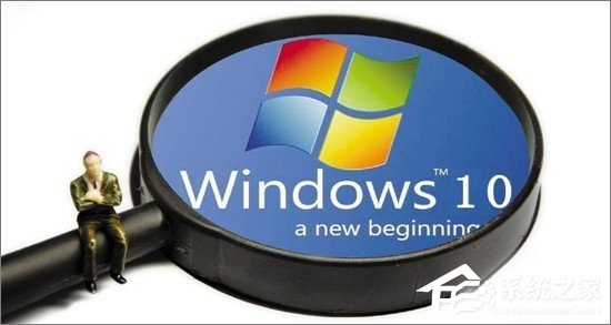 windows xp怎么升级到win10?XP升级Win10教程