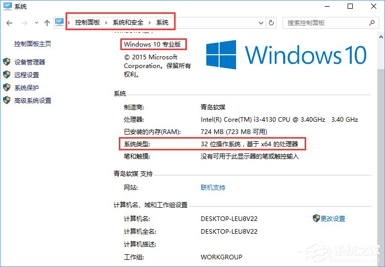 Win10正式版激活密钥我来教你及密钥的使用方法