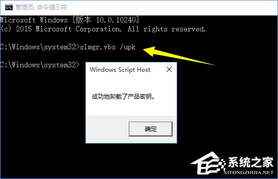 Win10正式版激活密钥我来教你及密钥的使用方法