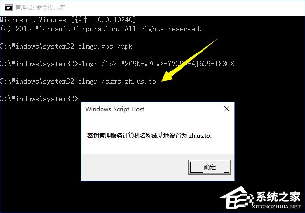 Win10正式版激活密钥我来教你及密钥的使用方法