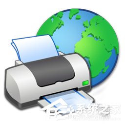 今天说说XP系统找不到网络打印机如何解决