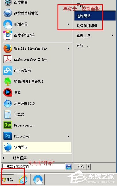 小编分享WinXP系统本地连接没有有效的ip配置怎么办