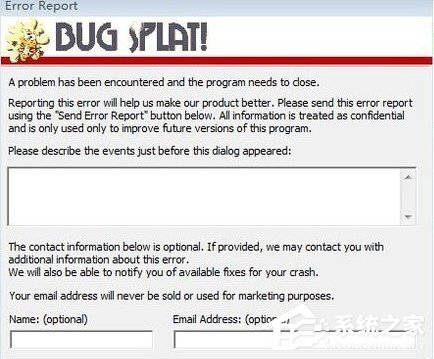 小编教你英雄联盟自动关闭提示Error（英雄联盟自动关闭怎么回事）