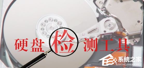 hd tune pro怎么用?hd tune pro使用教程
