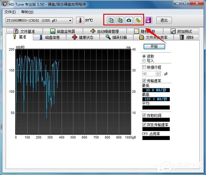 hd tune pro怎么用?hd tune pro使用教程