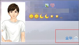 小编教你qq不显示地理位置怎么办（手机qq显示地理位置怎么设置）