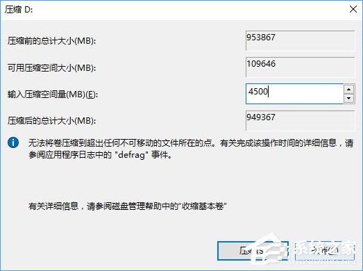 如何使用硬盘安装Win10系统?只需简单两步!
