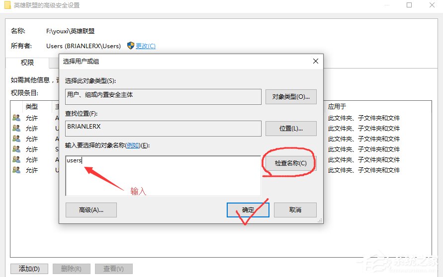 Win10系统不兼容英雄联盟导致游戏崩溃怎么办?