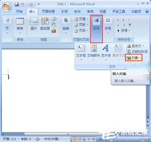 今天说说word公式编辑器在哪里可以找到（word公式编辑器减号在哪里）
