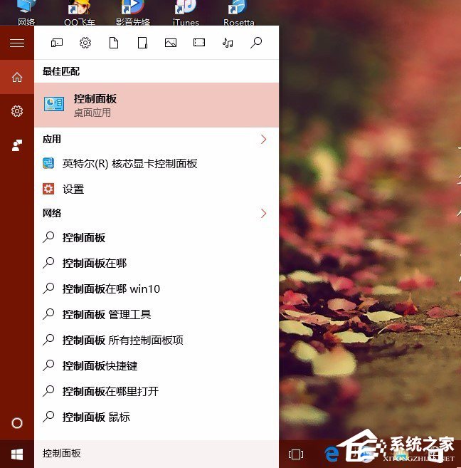 小编分享Win8系统localhost打不开怎么解决
