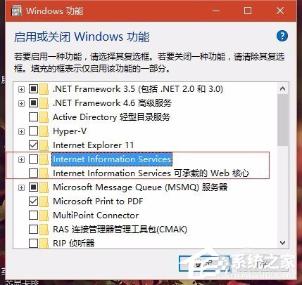 Win8系统localhost打不开怎么解决?