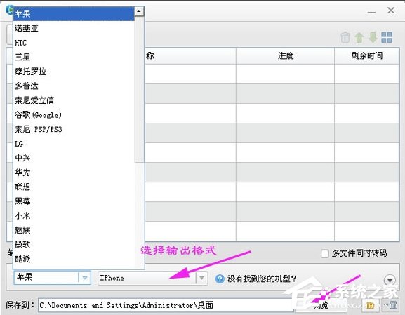 qmv是什么格式文件?qmv格式如何转换?