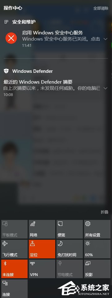 关于Win10怎么彻底关闭消息通知（Win10怎么彻底关闭更新）