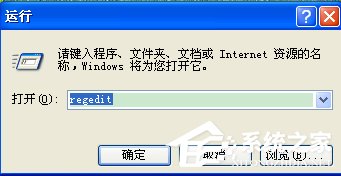 WinXP系统如何关闭Softmanager进程？