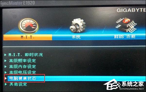 小编分享CPU风扇转速调节方法（cpu风扇转速bios怎么调）