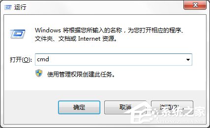 Win7系统怎样自动备份指定文件夹?