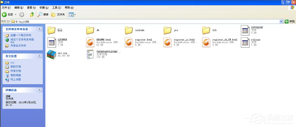我来教你WinXP系统Java配置环境变量的方法（java配置jdk环境变量）