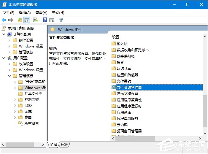 thumbs.db可以删除吗?Win10系统中的thumbs.db怎么删除?